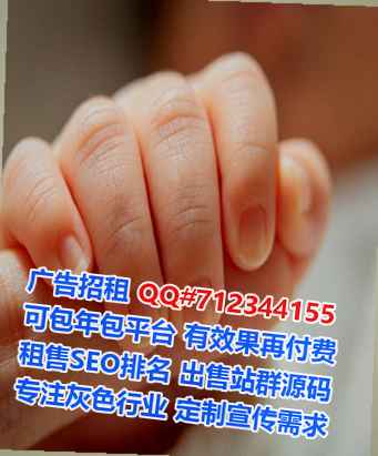 长寿供卵设计事务所